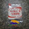 Phụ gia dán màng (1)